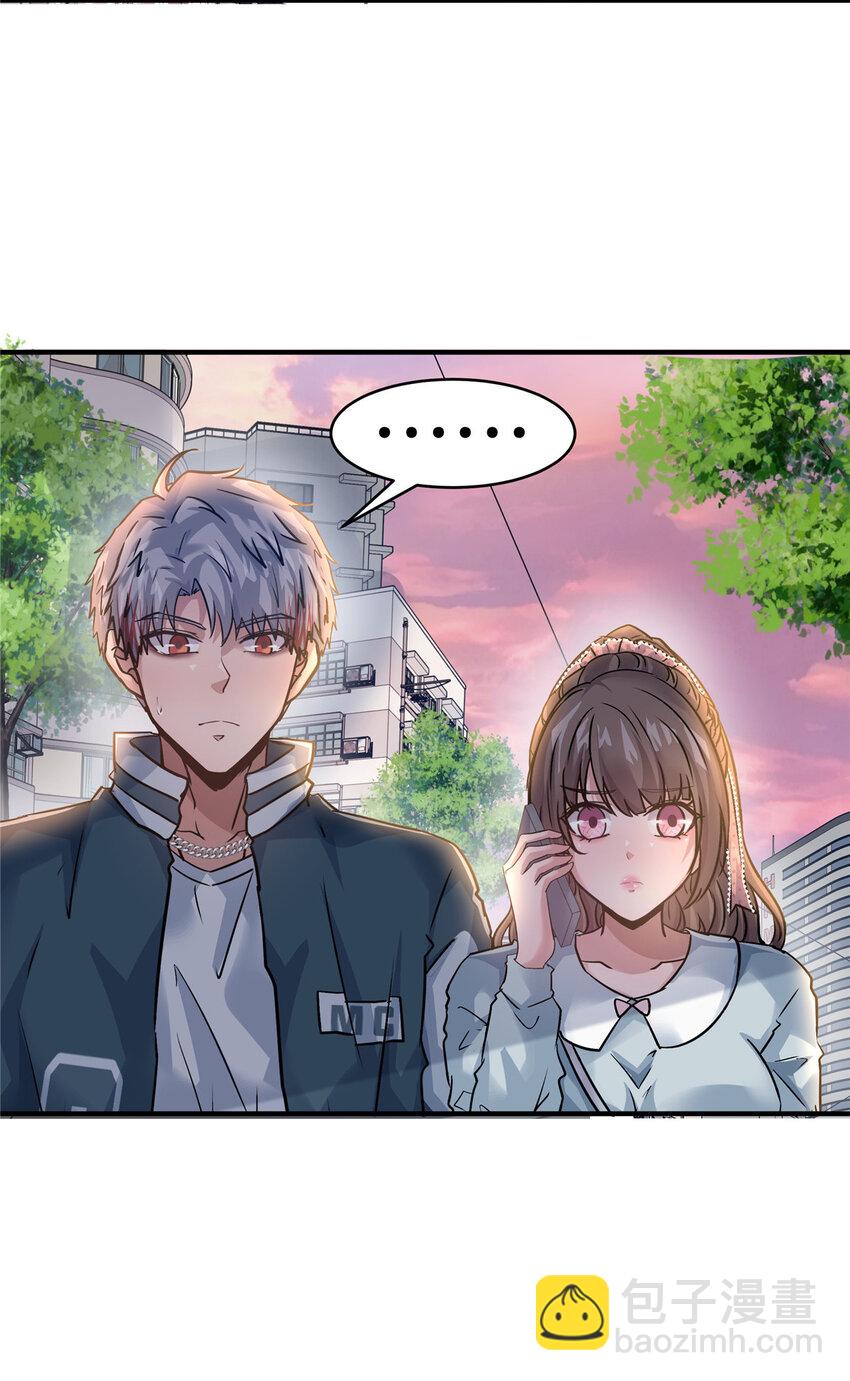 98 倒霉的孙可可-第98话