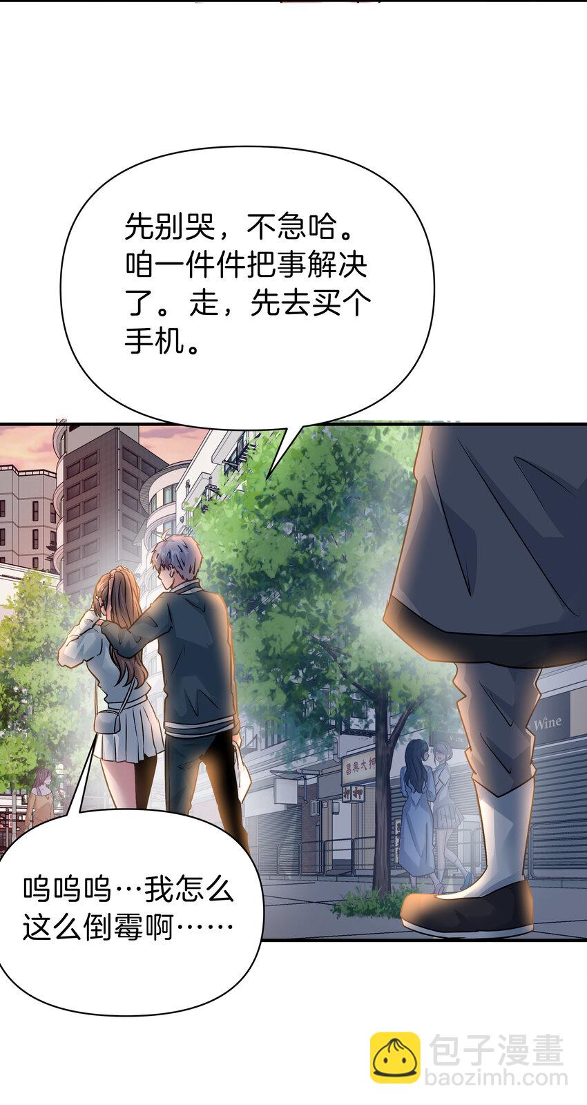 98 倒霉的孙可可-第98话