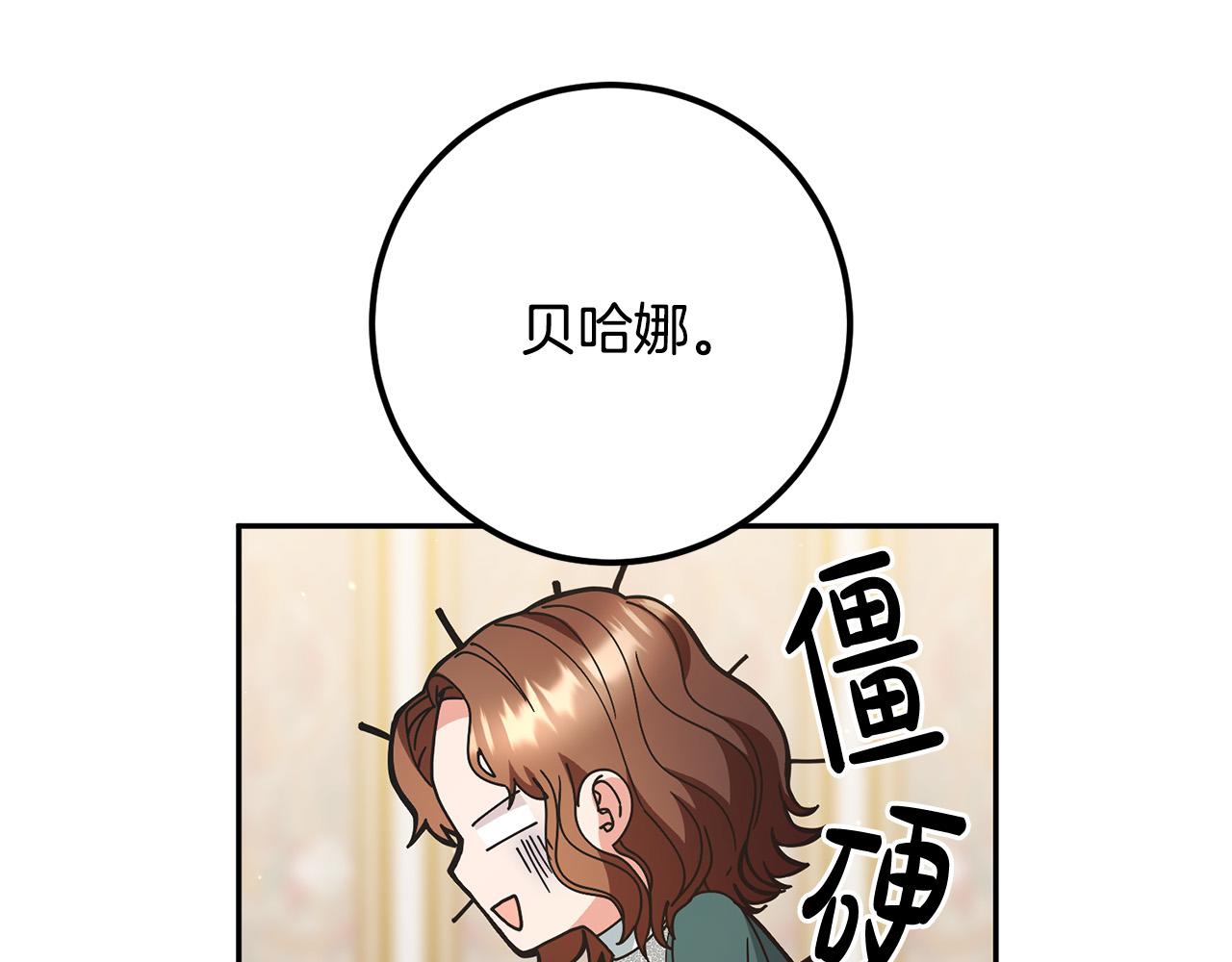 第11话 拍卖场初体验(1/4)-第12话