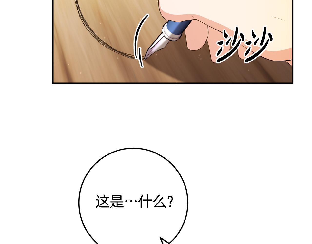 第11话 拍卖场初体验(1/4)-第12话