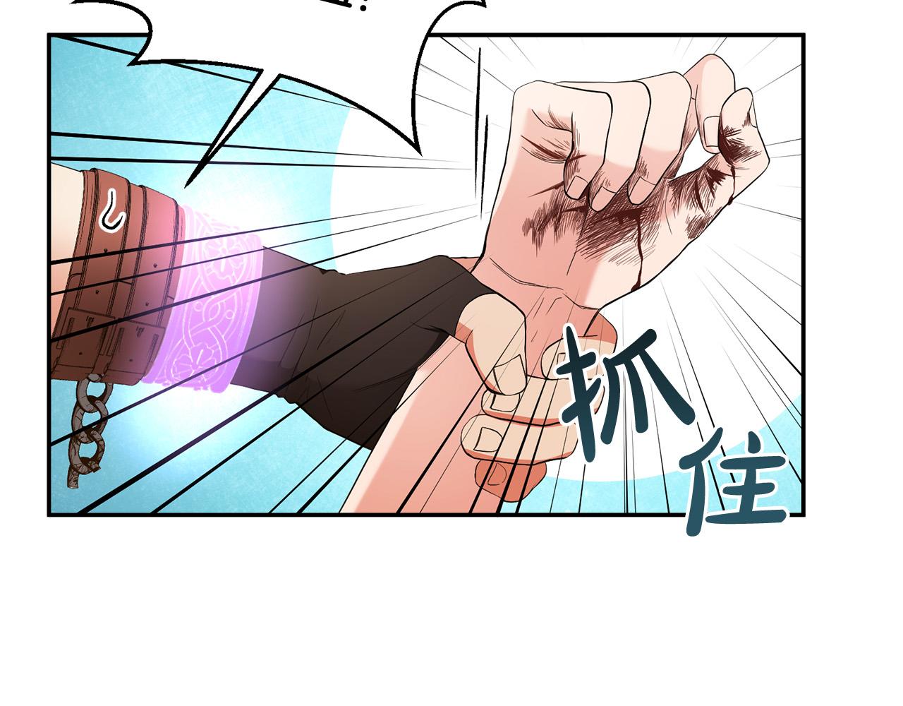 第13话 我要你给她陪葬！(1/4)-第14话