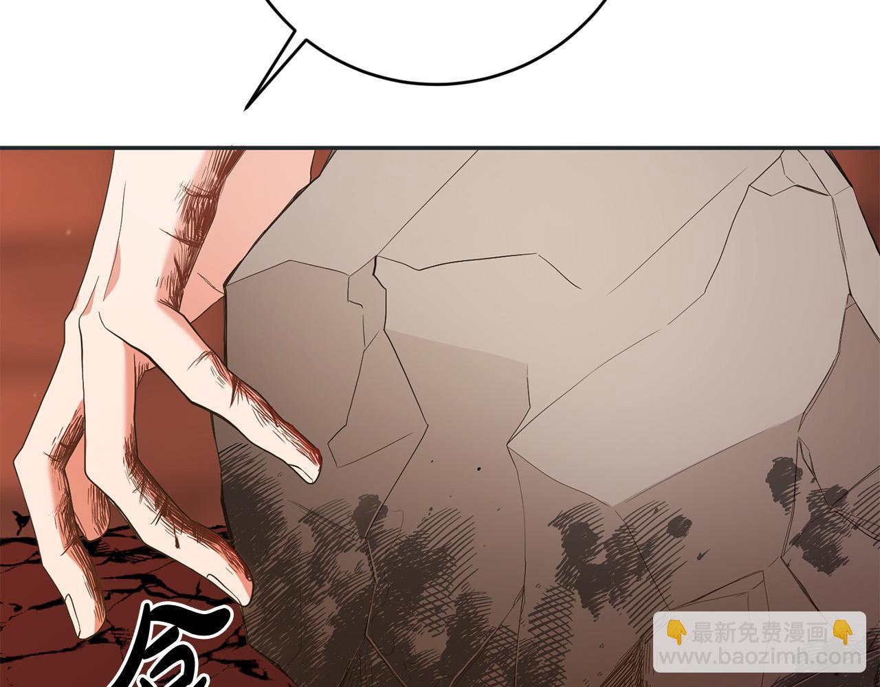 第13话 我要你给她陪葬！(1/4)-第14话