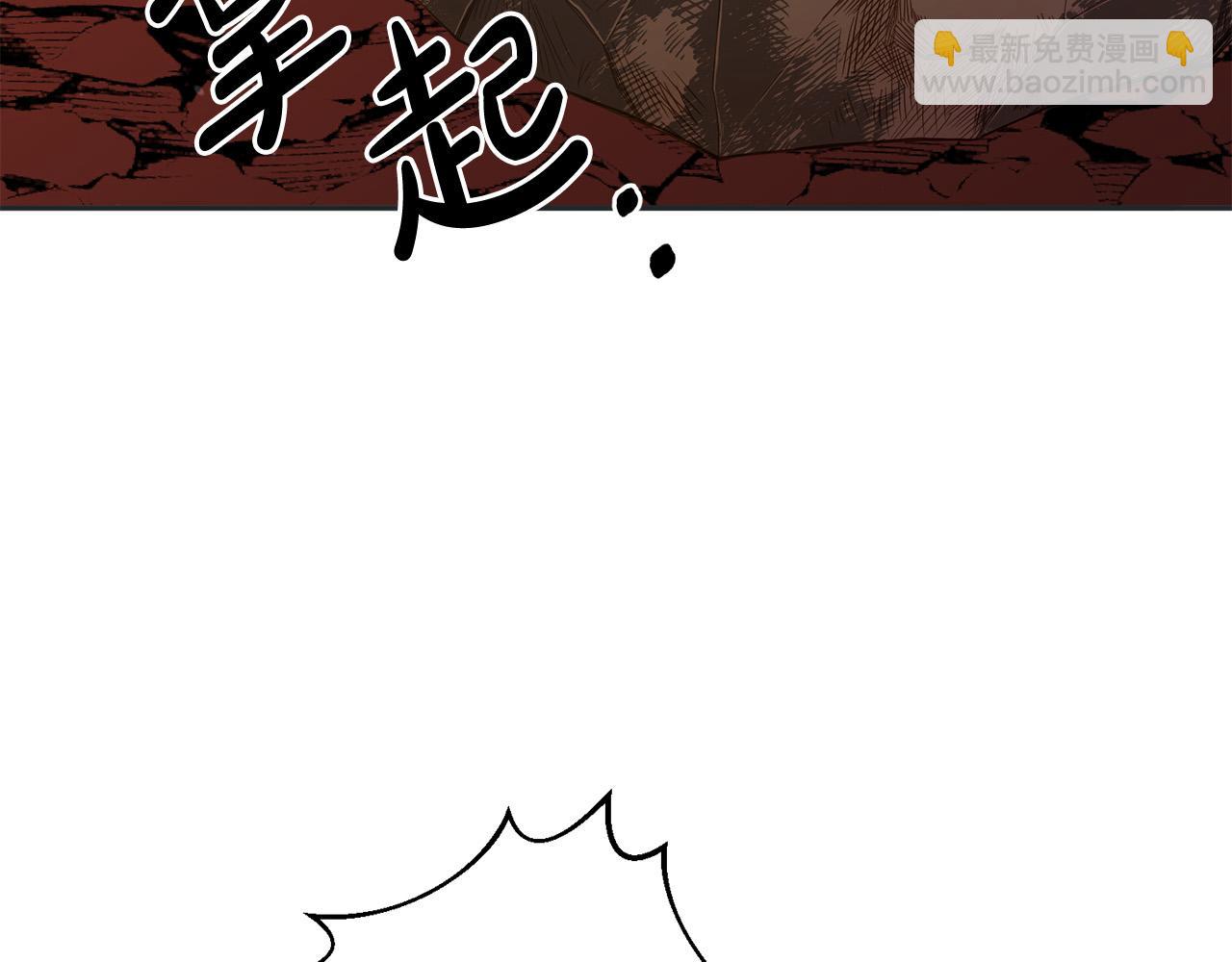 第13话 我要你给她陪葬！(1/4)-第14话