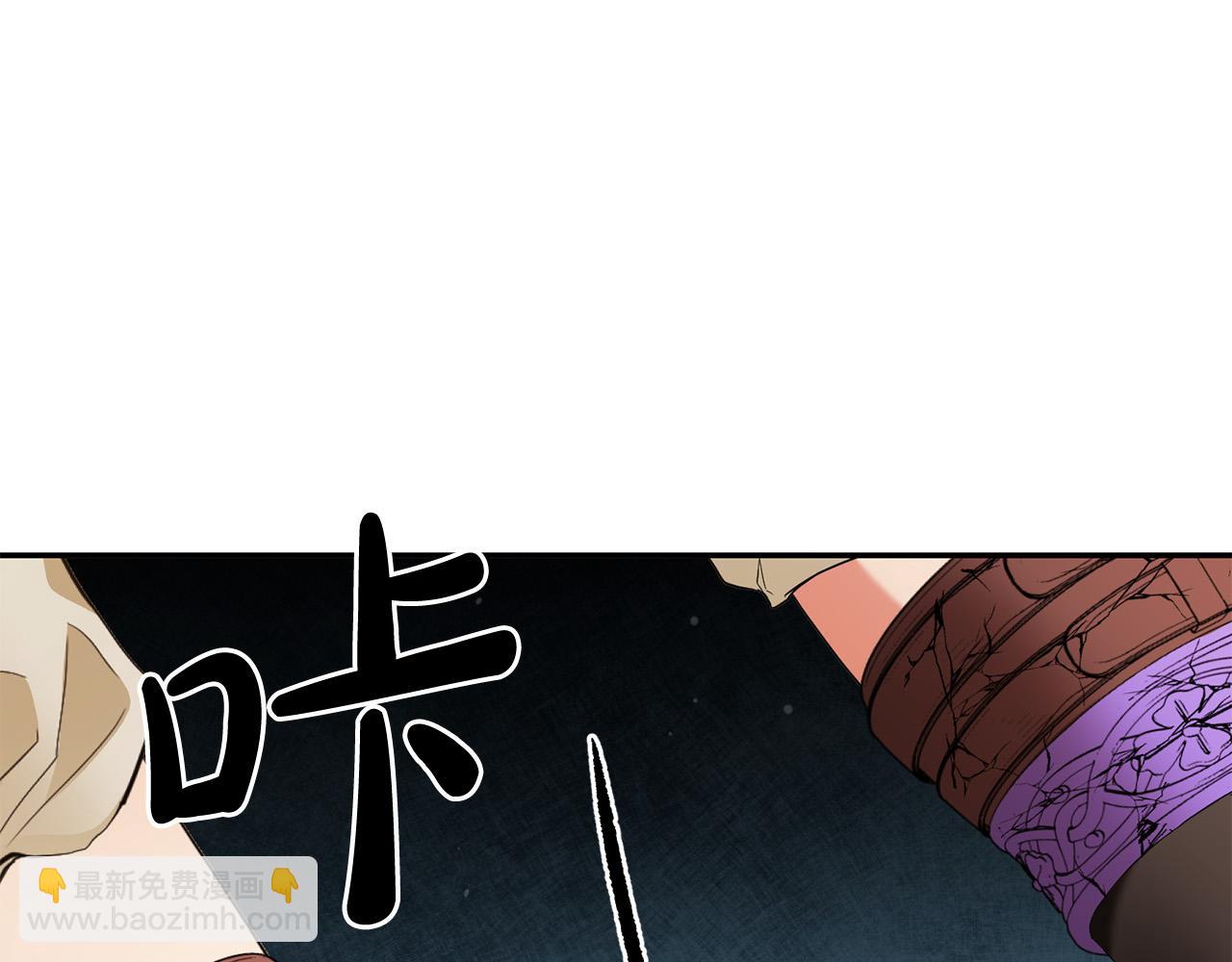 第13话 我要你给她陪葬！(1/4)-第14话