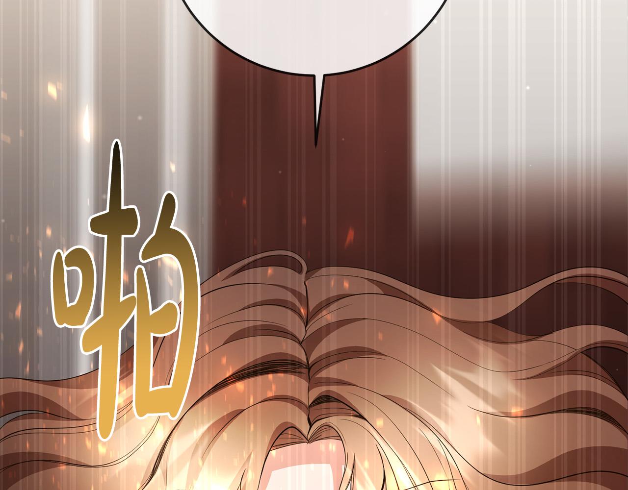 第13话 我要你给她陪葬！(1/4)-第14话