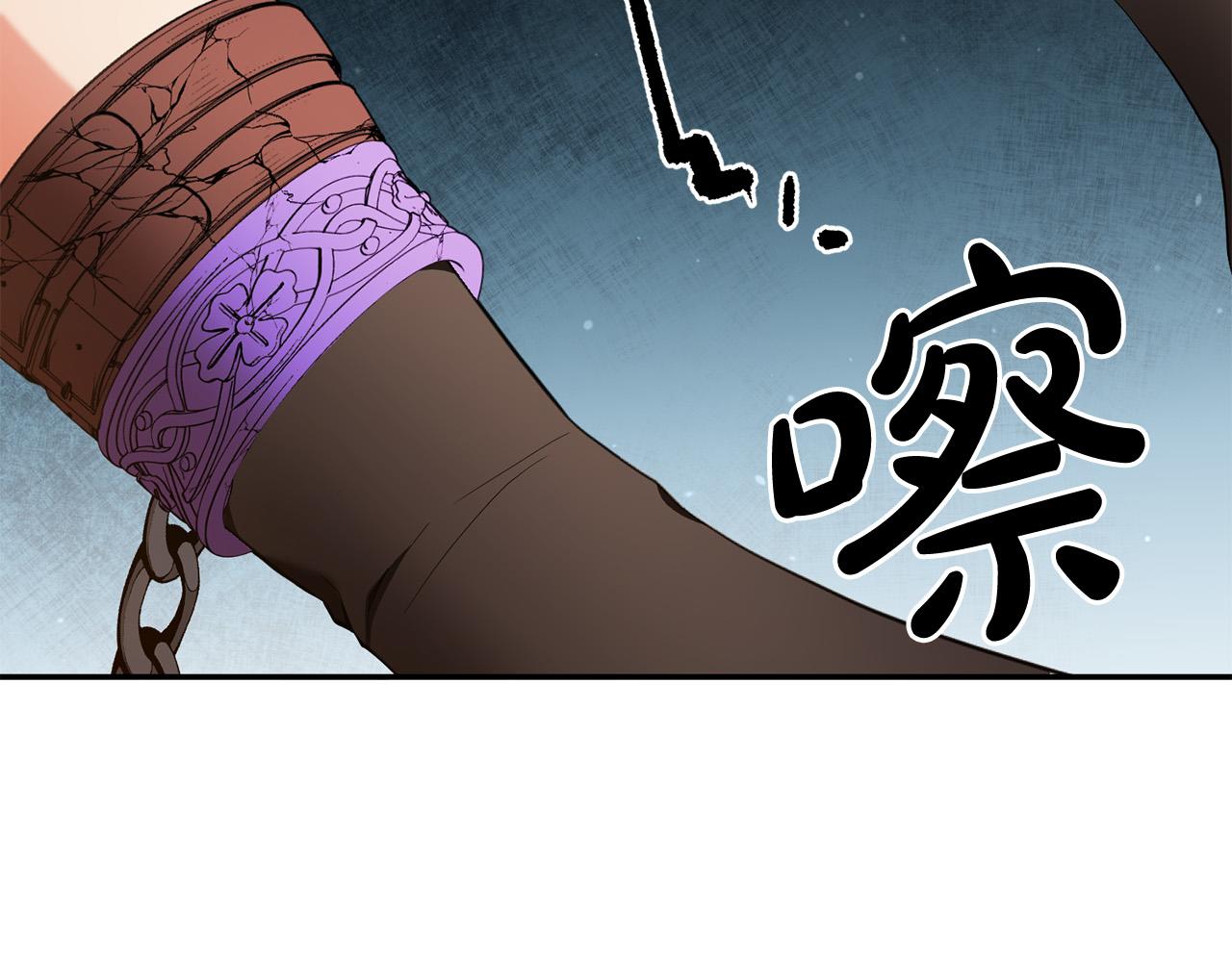 第13话 我要你给她陪葬！(1/4)-第14话