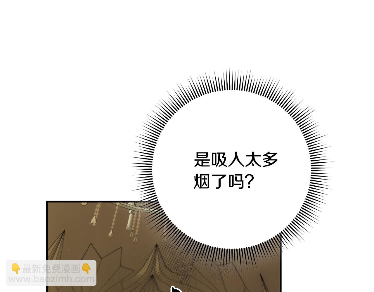 第13话 我要你给她陪葬！(1/4)-第14话