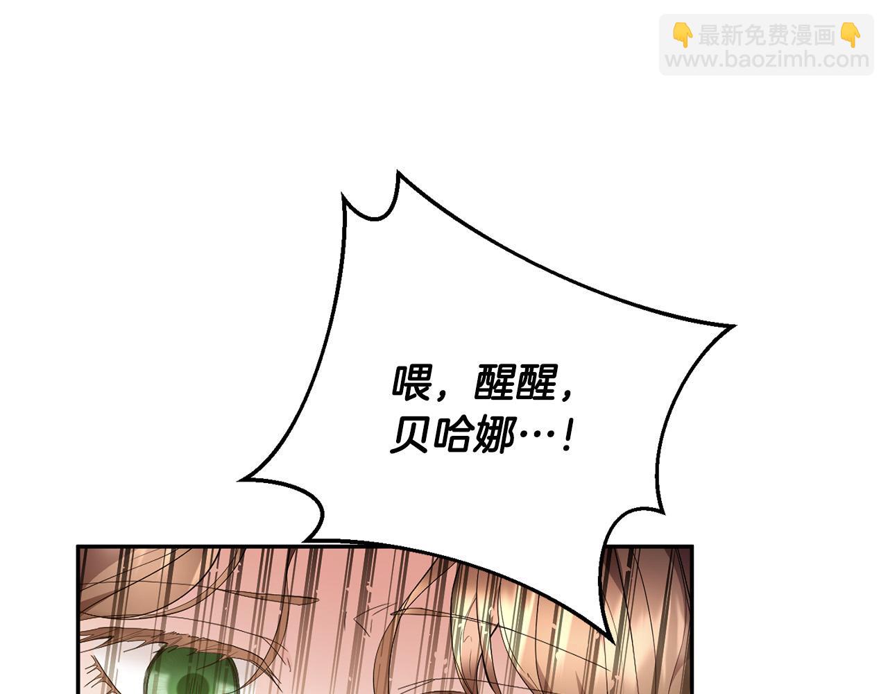 第13话 我要你给她陪葬！(1/4)-第14话