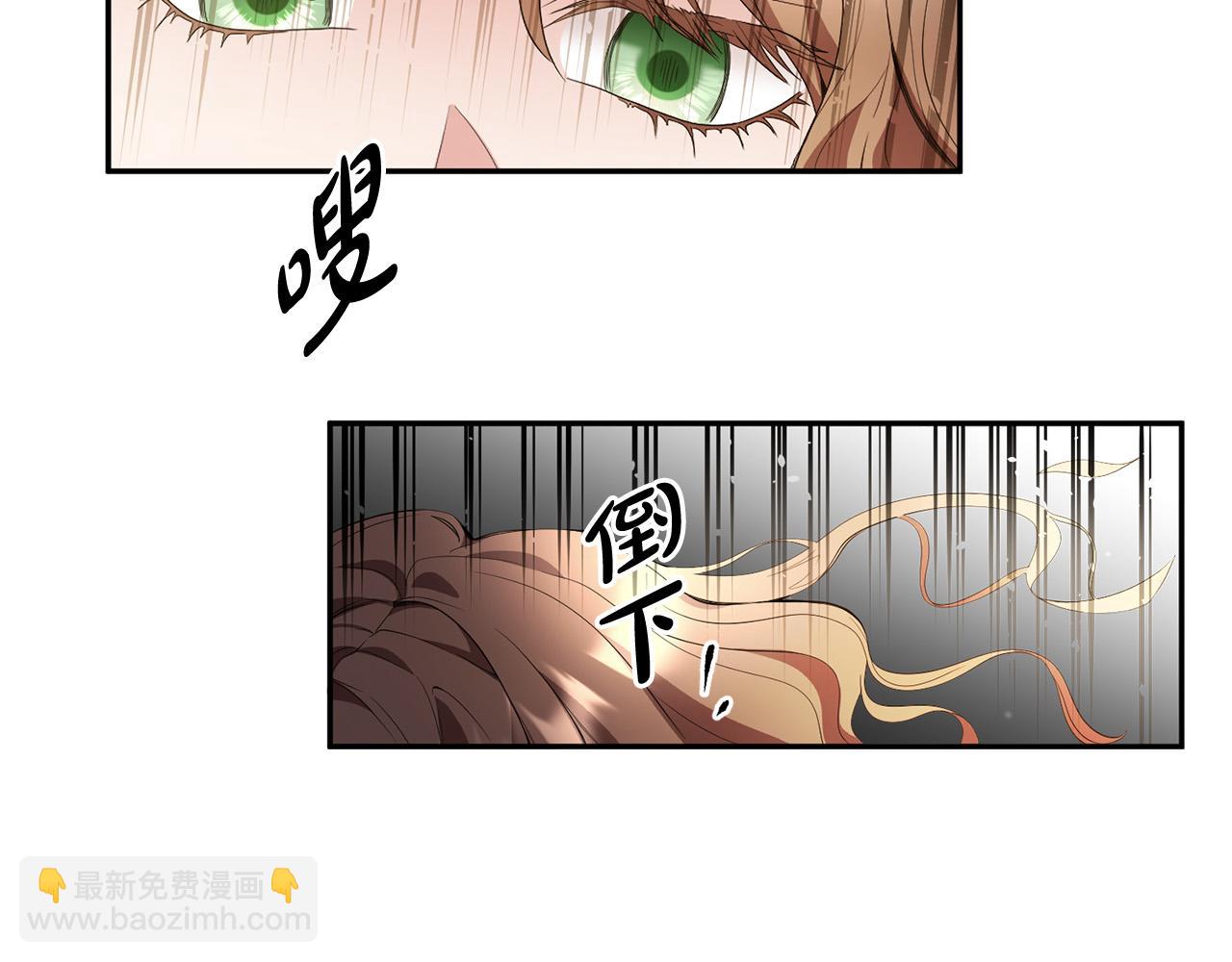 第13话 我要你给她陪葬！(1/4)-第14话