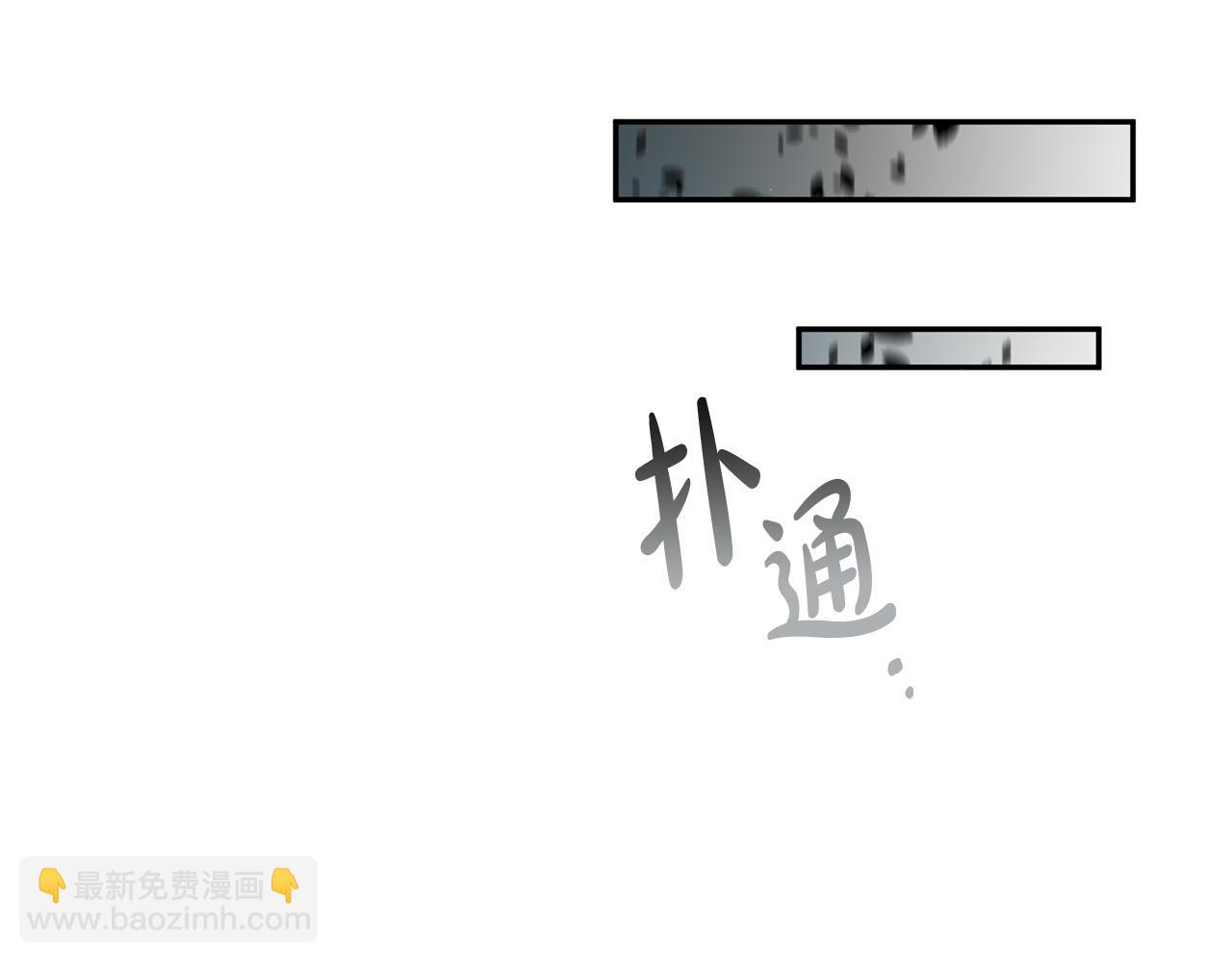 第13话 我要你给她陪葬！(1/4)-第14话