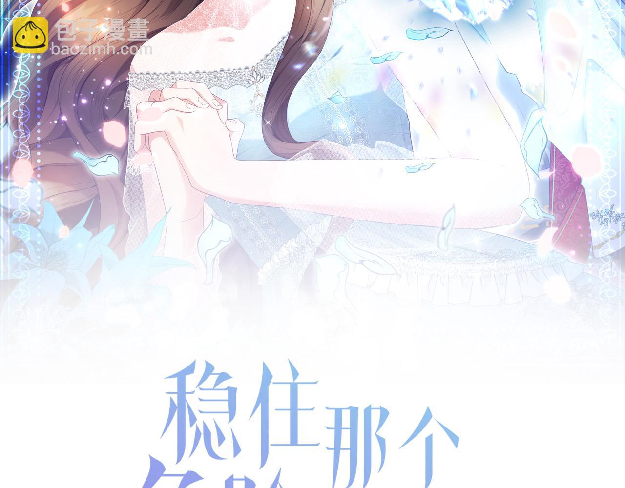 第13话 我要你给她陪葬！(1/4)-第14话