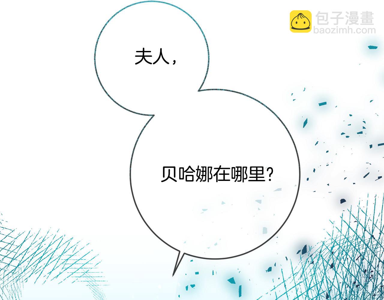 第13话 我要你给她陪葬！(1/4)-第14话