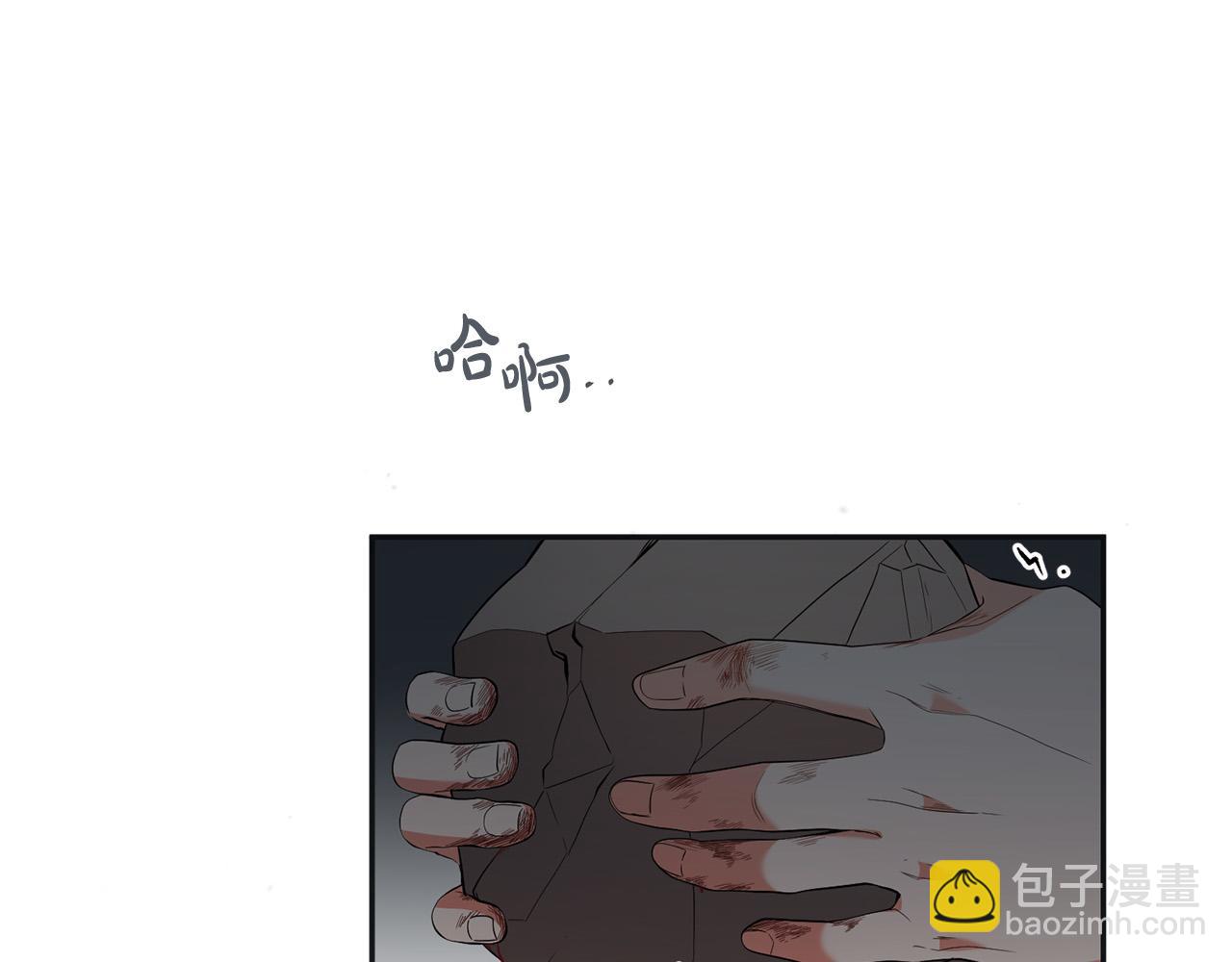 第13话 我要你给她陪葬！(1/4)-第14话