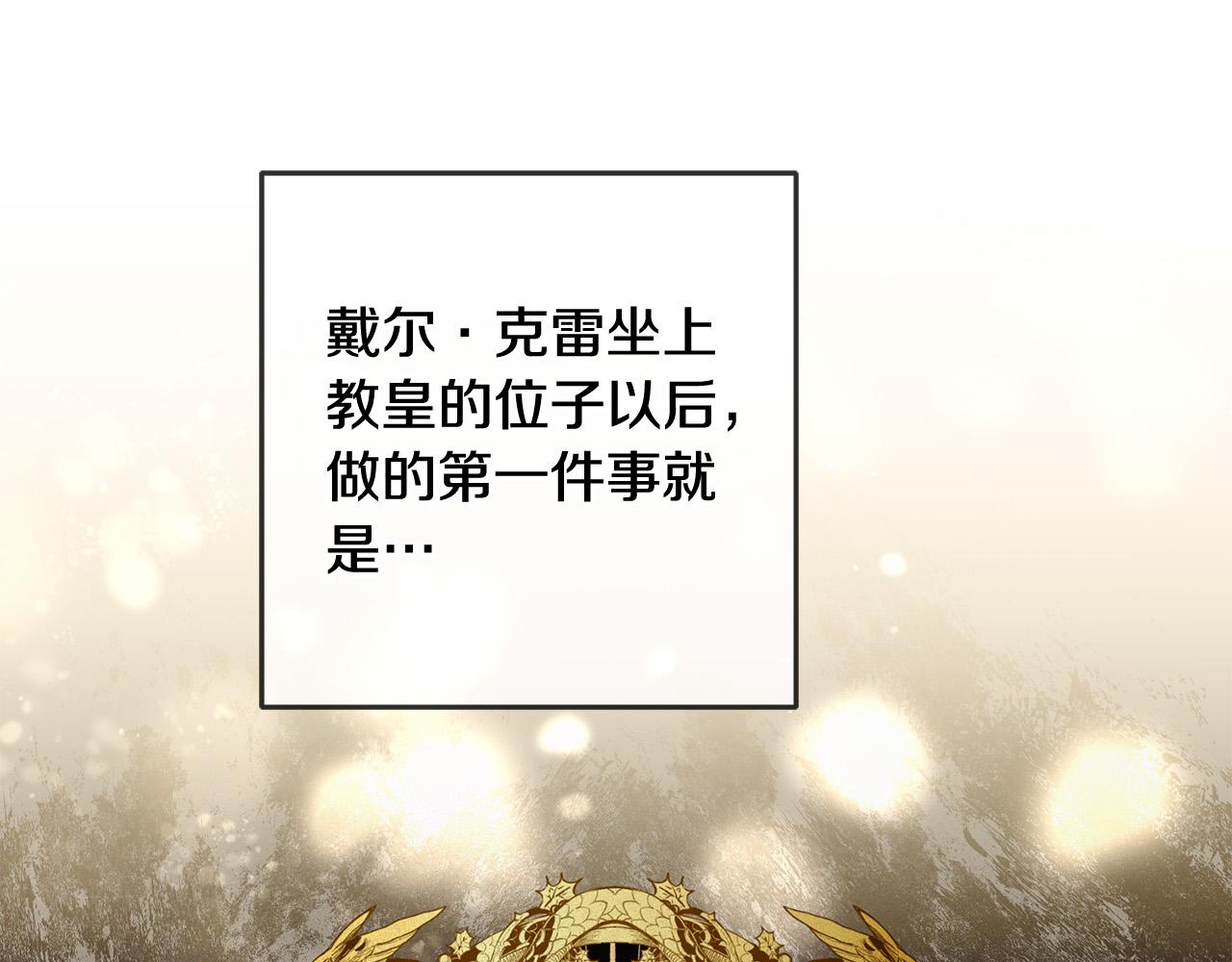 第15话 我是反派的克星?!(1/4)-第16话