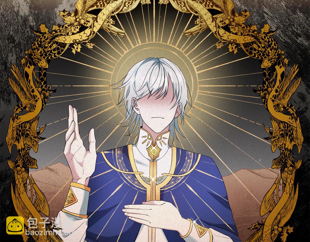 第15话 我是反派的克星?!(1/4)-第16话