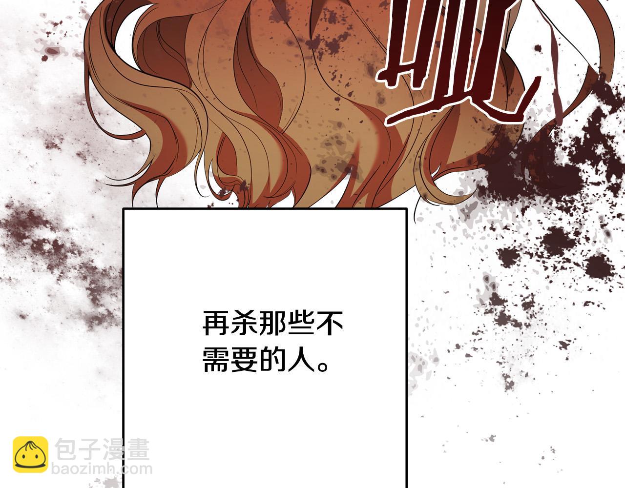 第15话 我是反派的克星?!(1/4)-第16话