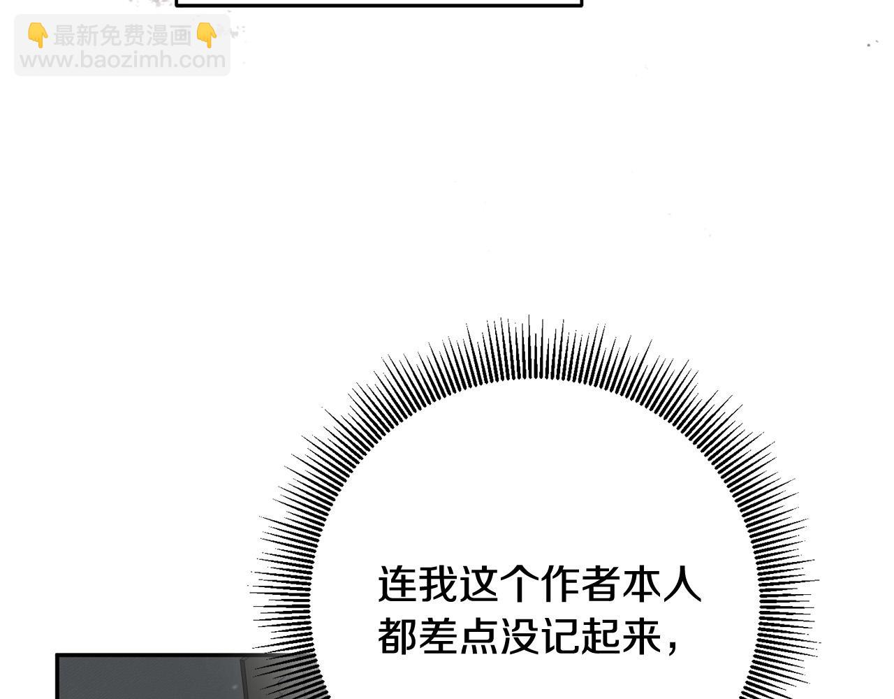 第15话 我是反派的克星?!(1/4)-第16话