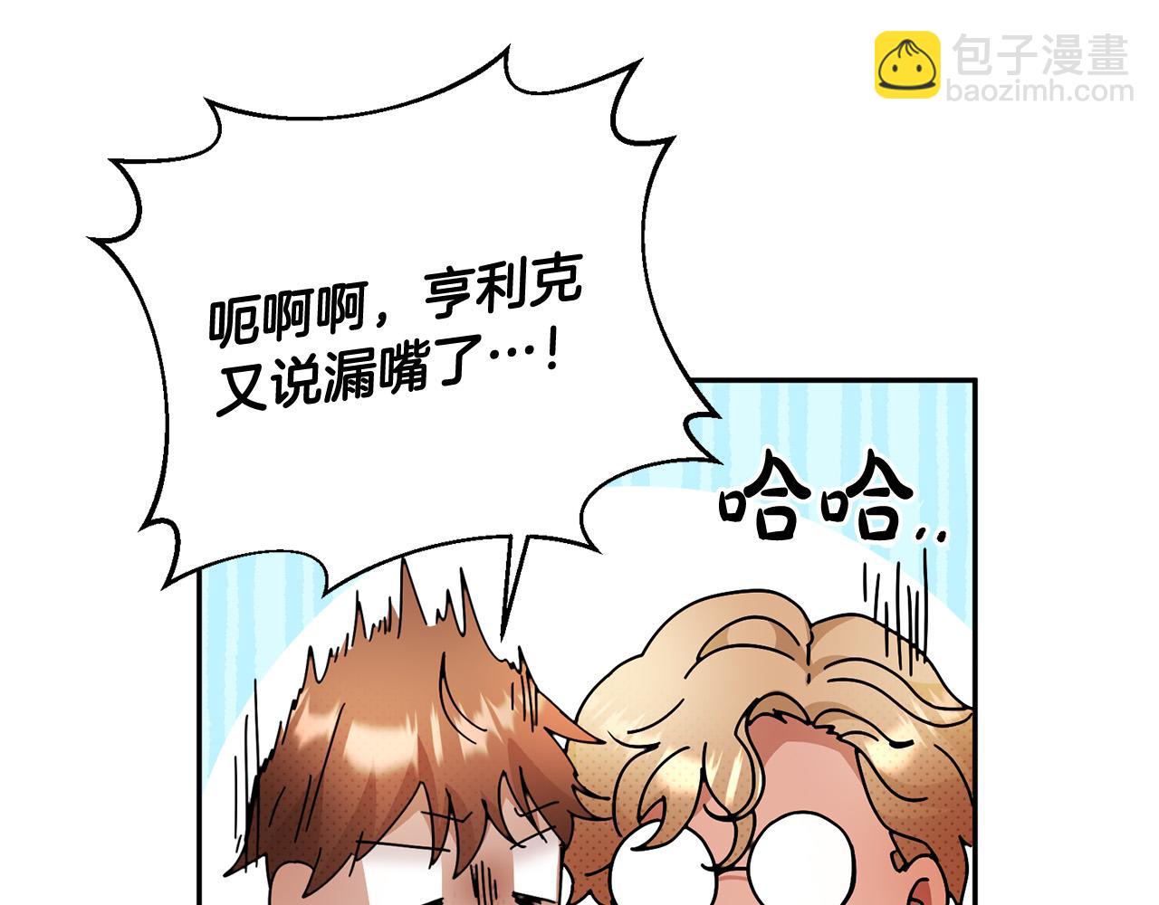 第15话 我是反派的克星?!(1/4)-第16话