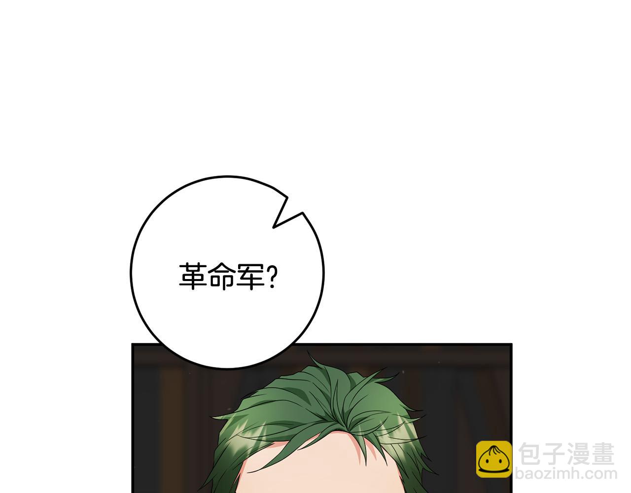 第15话 我是反派的克星?!(1/4)-第16话