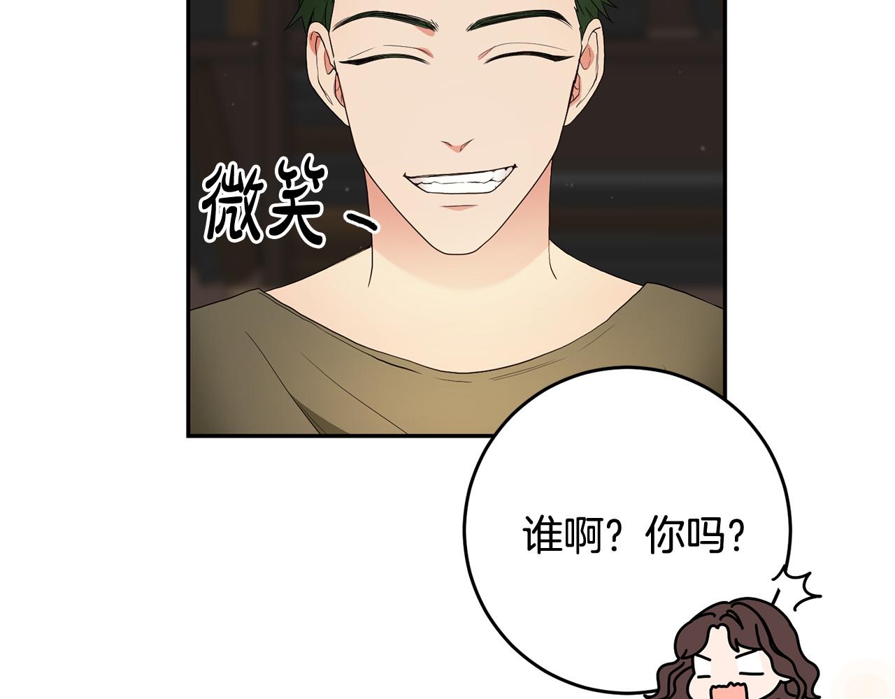 第15话 我是反派的克星?!(1/4)-第16话