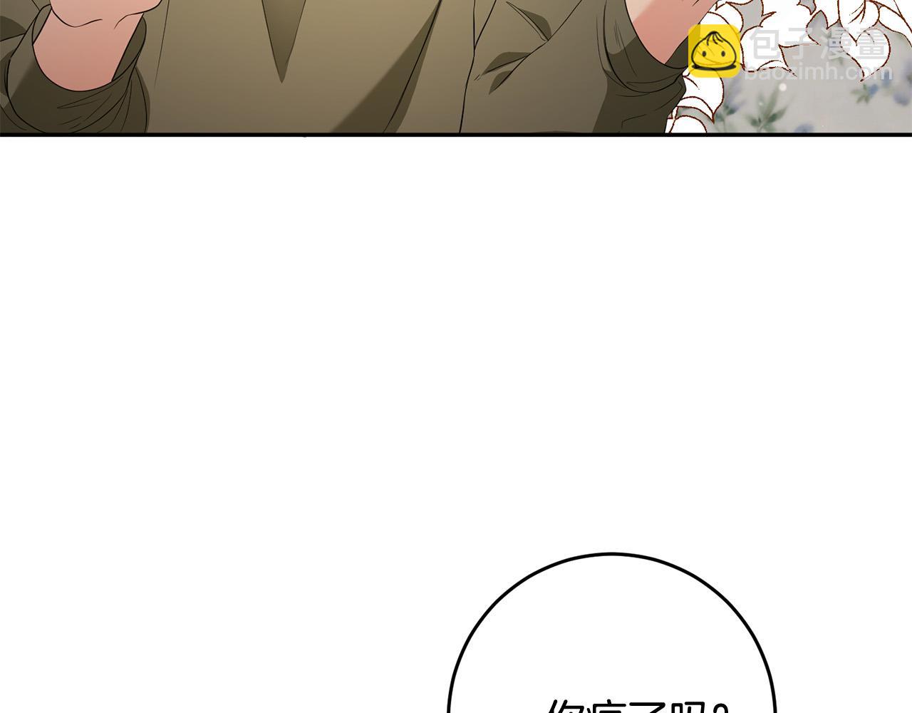 第15话 我是反派的克星?!(1/4)-第16话