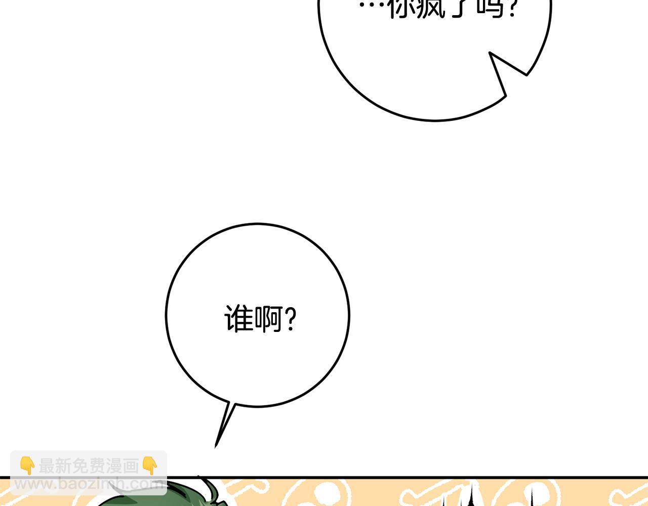 第15话 我是反派的克星?!(1/4)-第16话