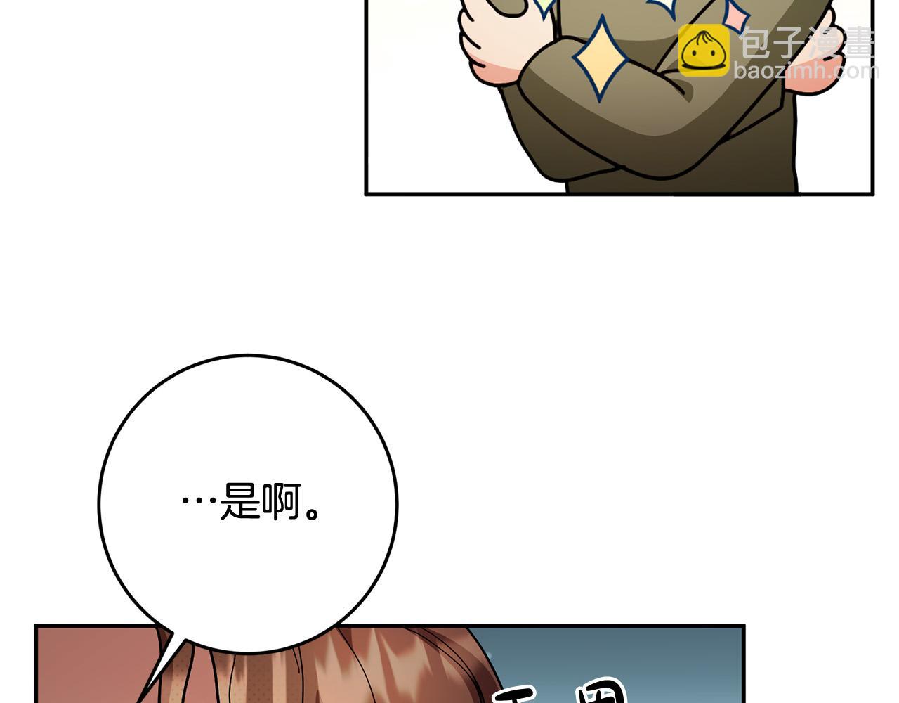 第15话 我是反派的克星?!(1/4)-第16话