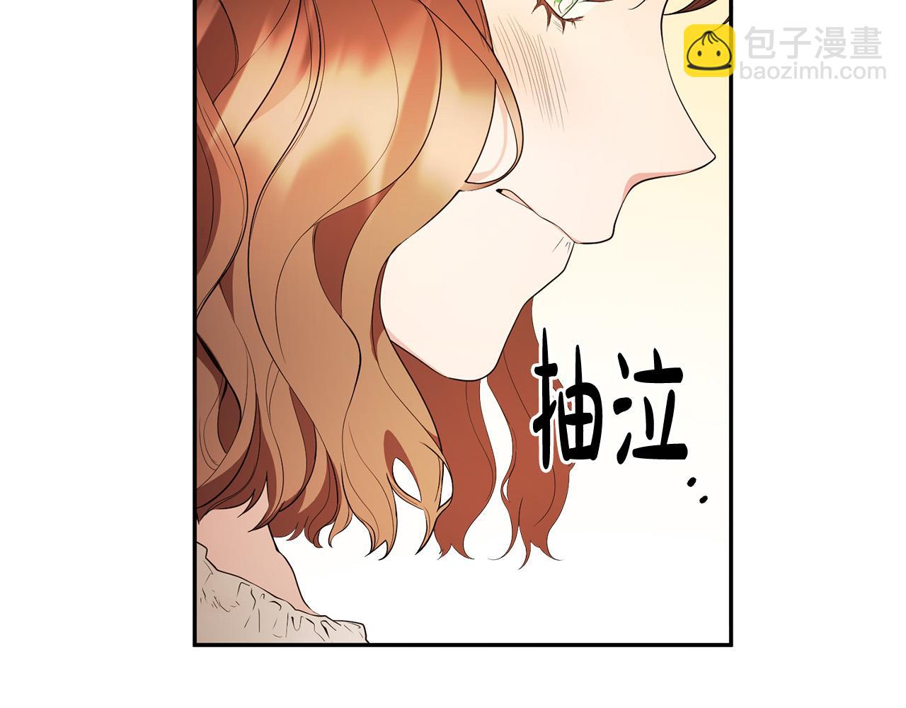 第15话 我是反派的克星?!(1/4)-第16话