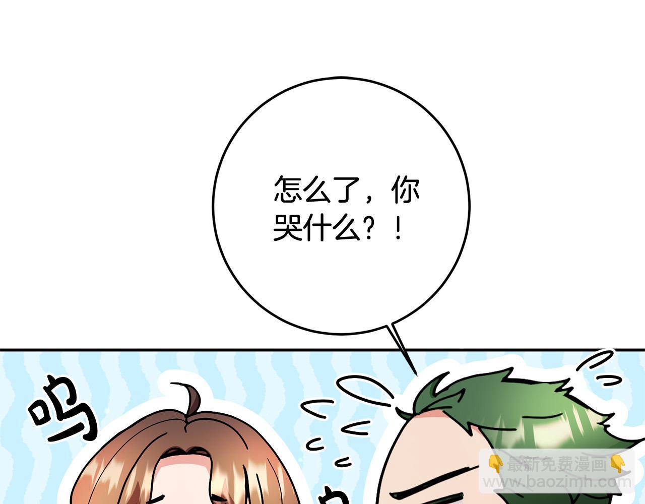 第15话 我是反派的克星?!(1/4)-第16话