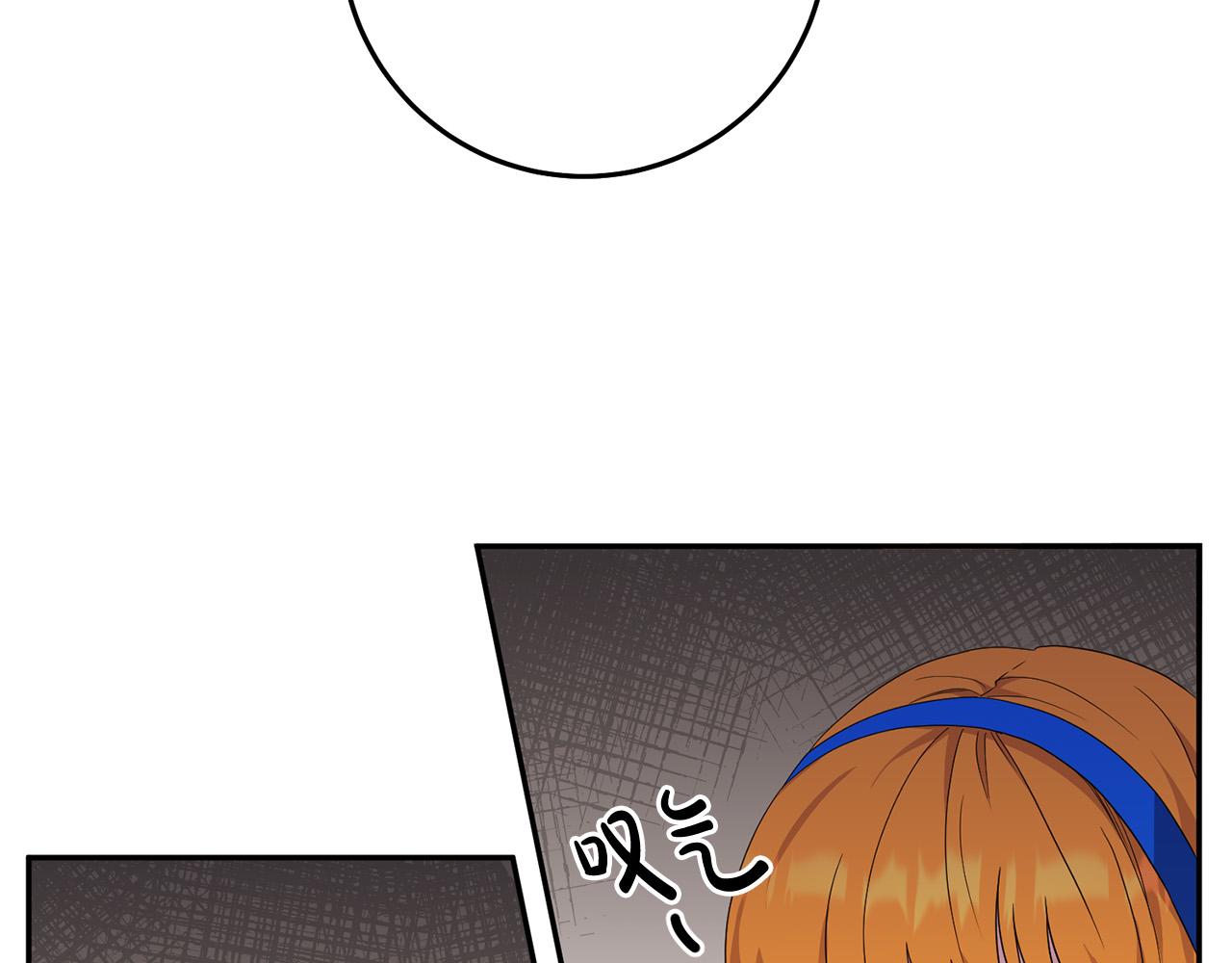 第17话 初见三皇子(1/3)-第18话