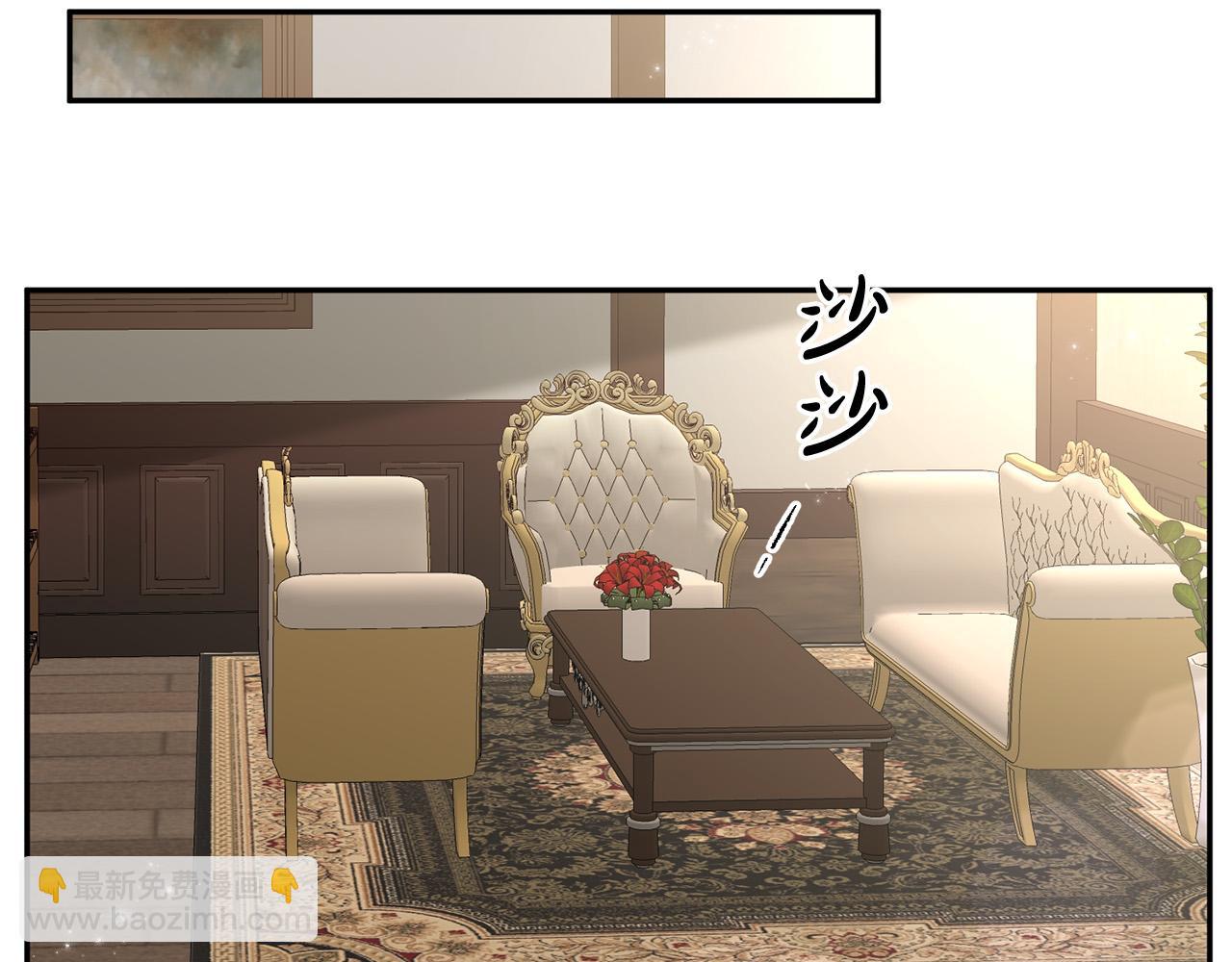 第17话 初见三皇子(1/3)-第18话