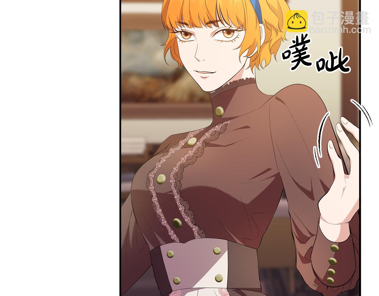 第17话 初见三皇子(1/3)-第18话