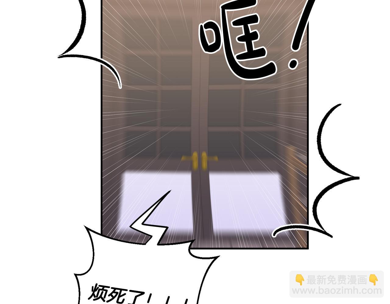 第17话 初见三皇子(1/3)-第18话