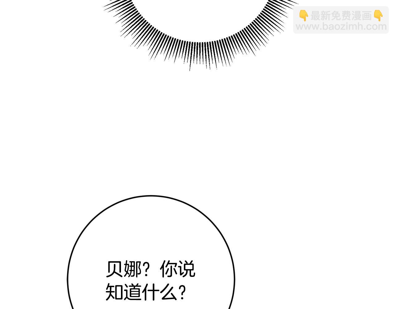 第19话 您是装傻的吧？(1/3)-第20话