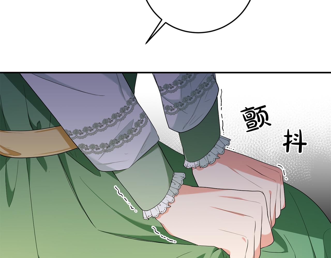 第19话 您是装傻的吧？(1/3)-第20话