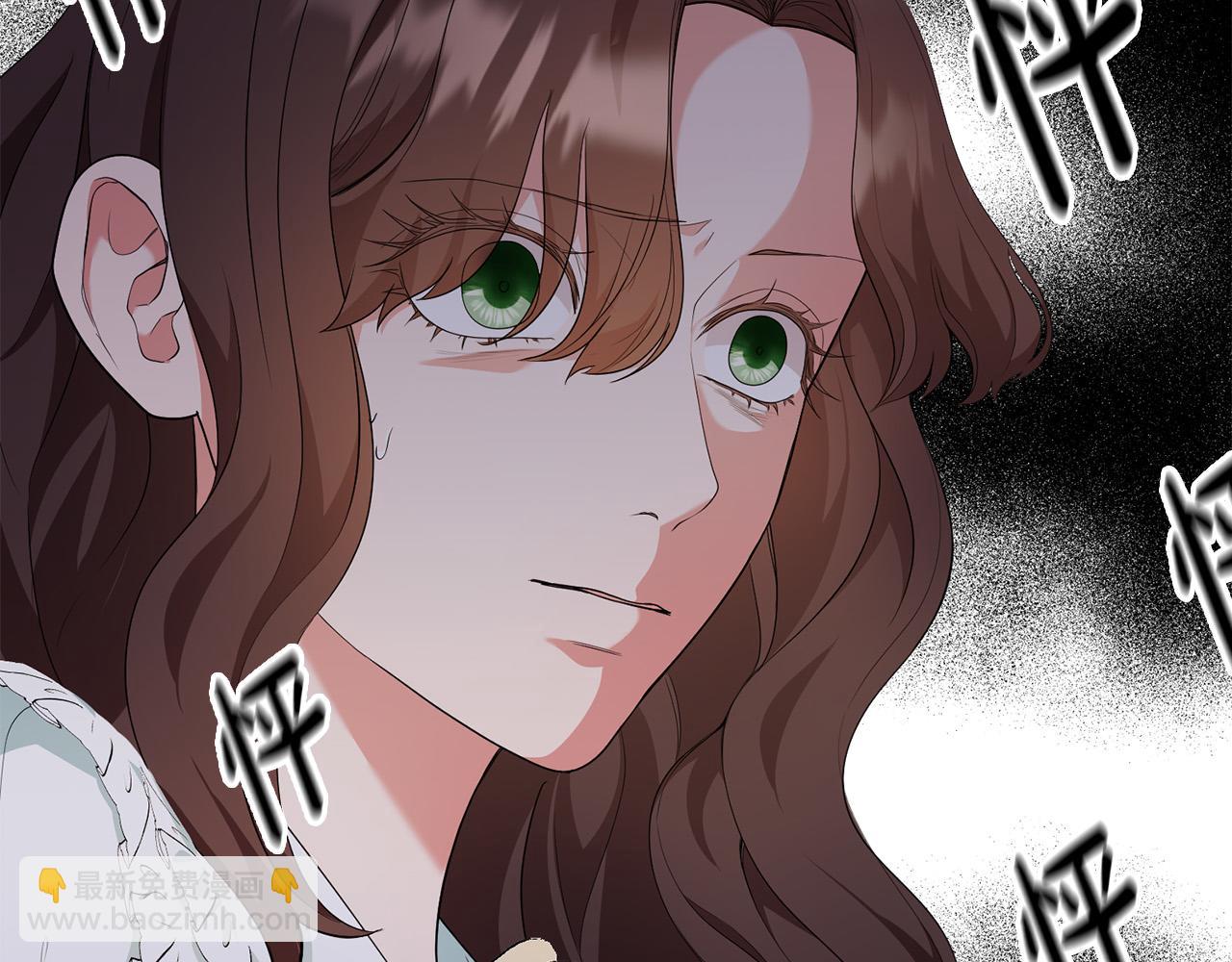 第19话 您是装傻的吧？(1/3)-第20话