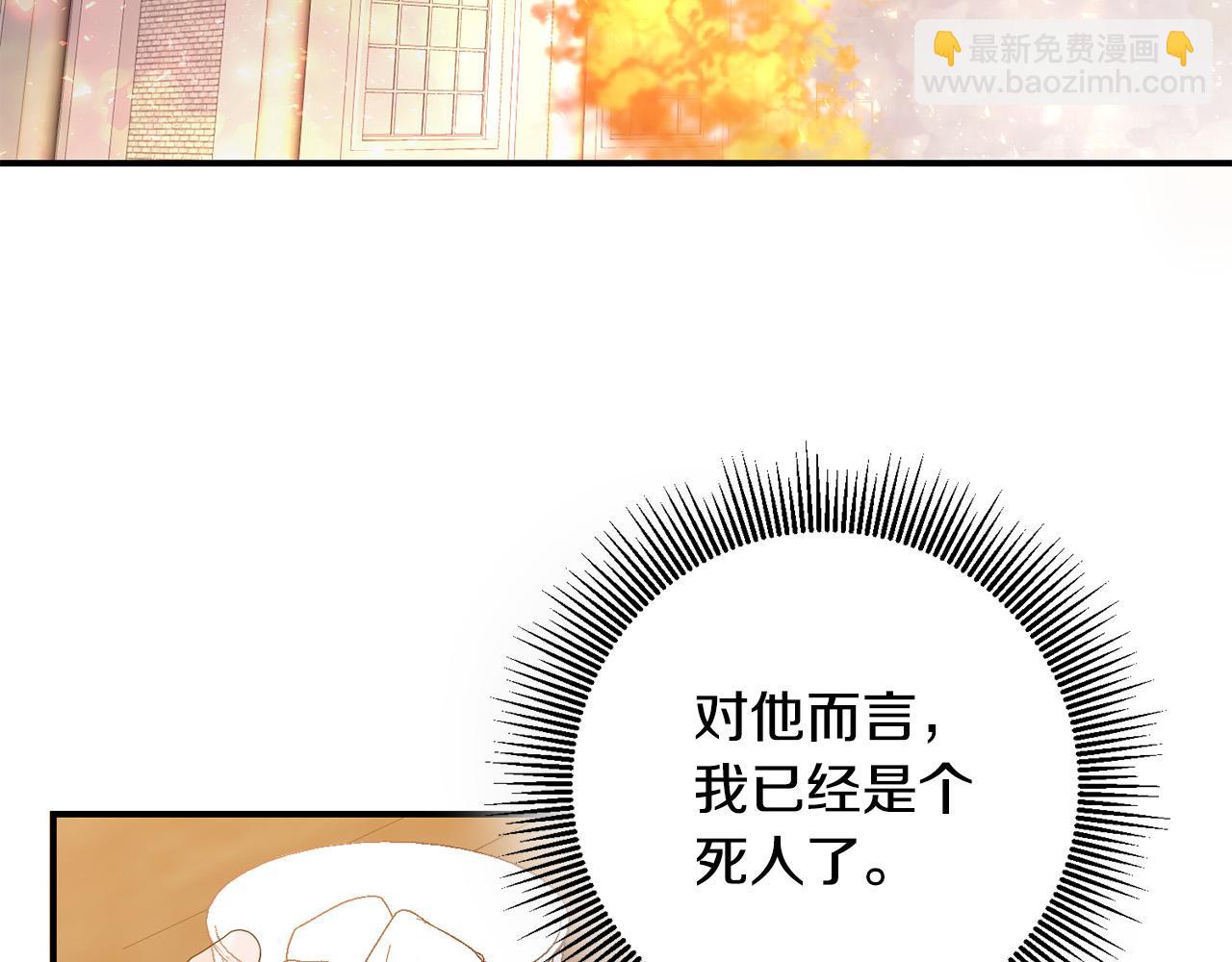 第19话 您是装傻的吧？(1/3)-第20话