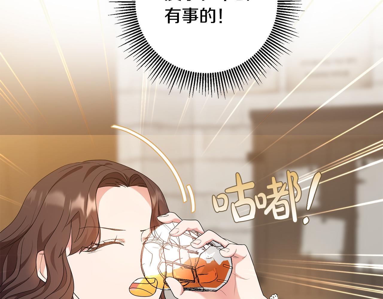 第19话 您是装傻的吧？(1/3)-第20话