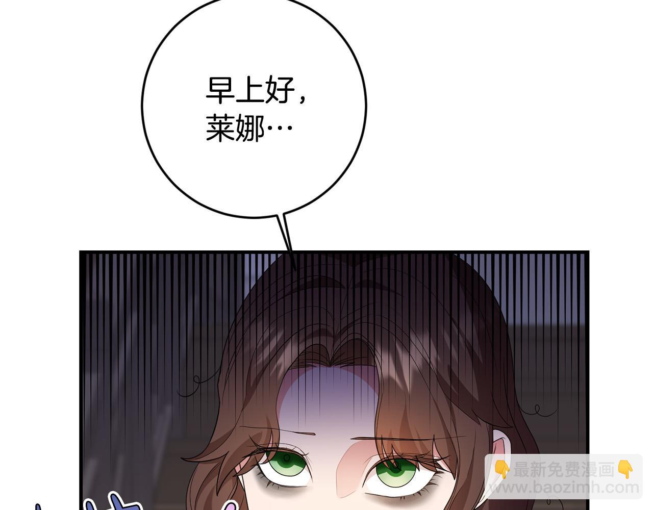 第19话 您是装傻的吧？(1/3)-第20话