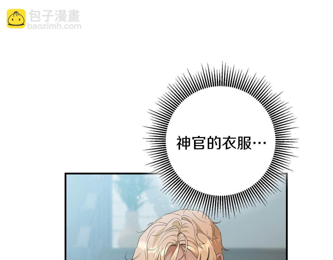 第19话 您是装傻的吧？(1/3)-第20话