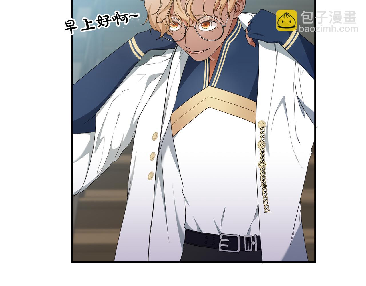 第19话 您是装傻的吧？(1/3)-第20话