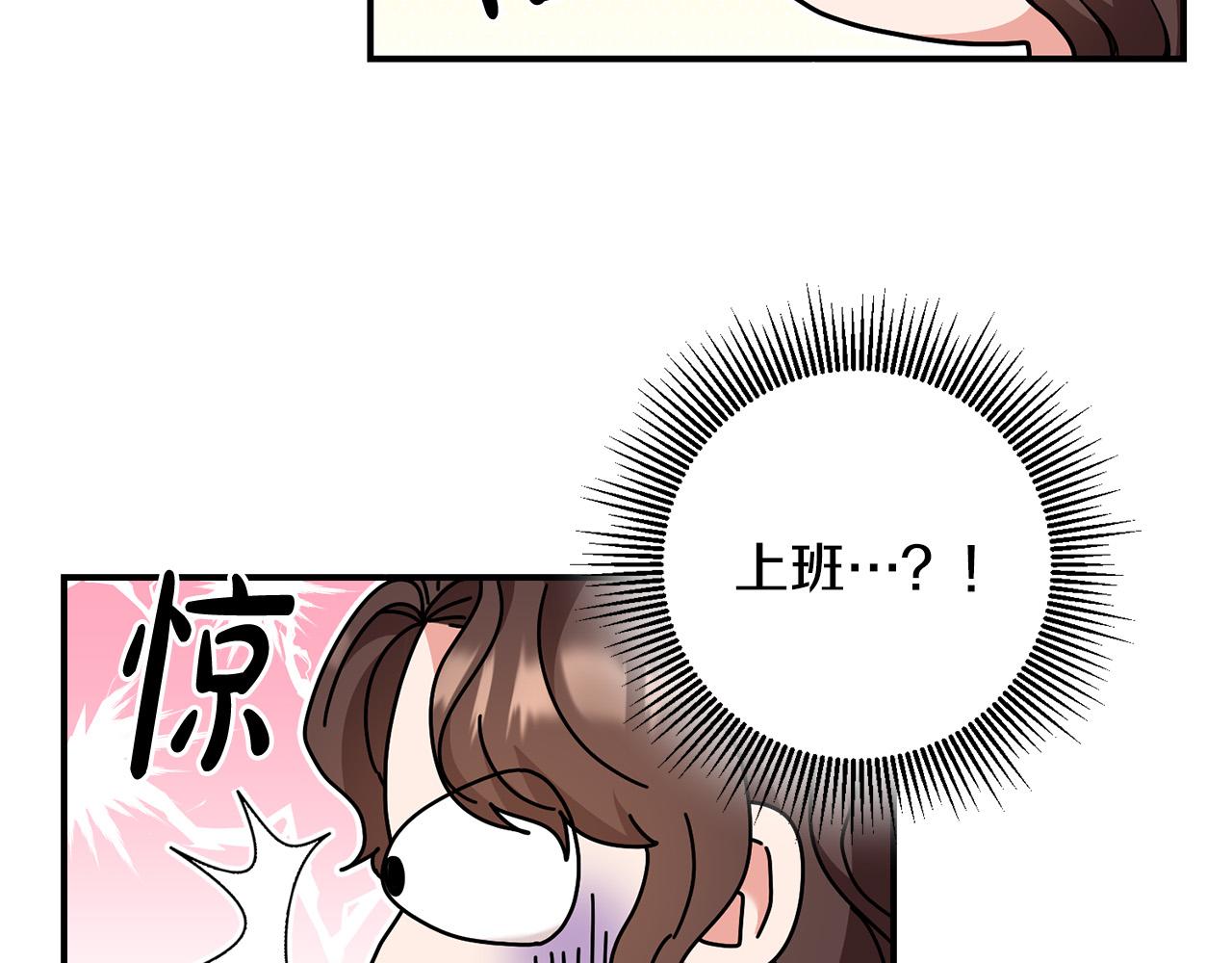 第19话 您是装傻的吧？(1/3)-第20话