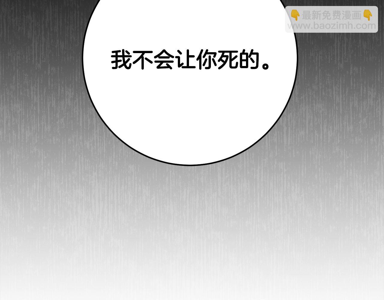 第19话 您是装傻的吧？(1/3)-第20话