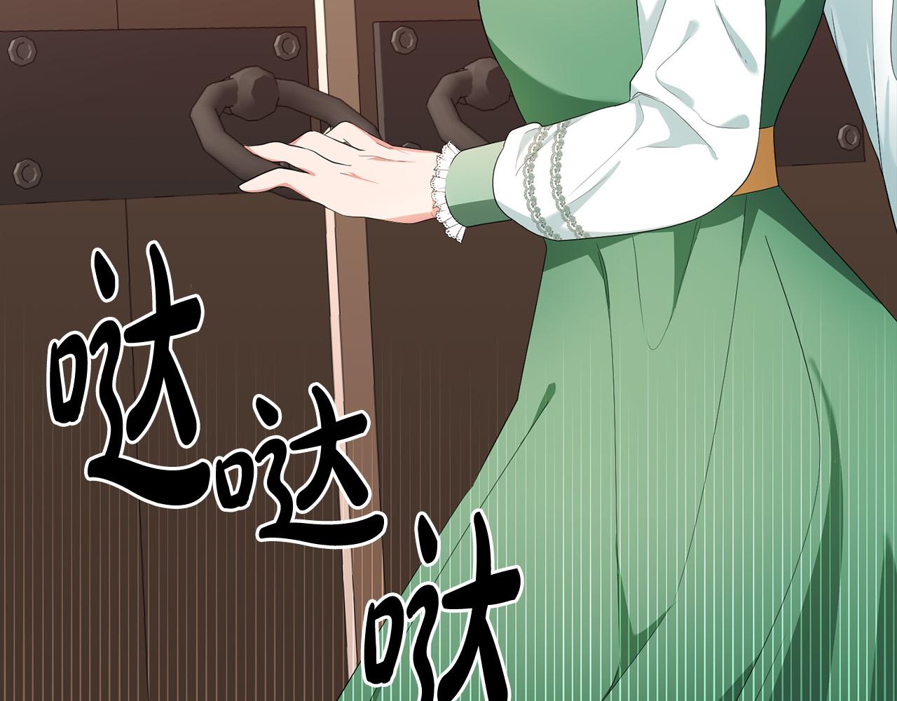 第19话 您是装傻的吧？(1/3)-第20话