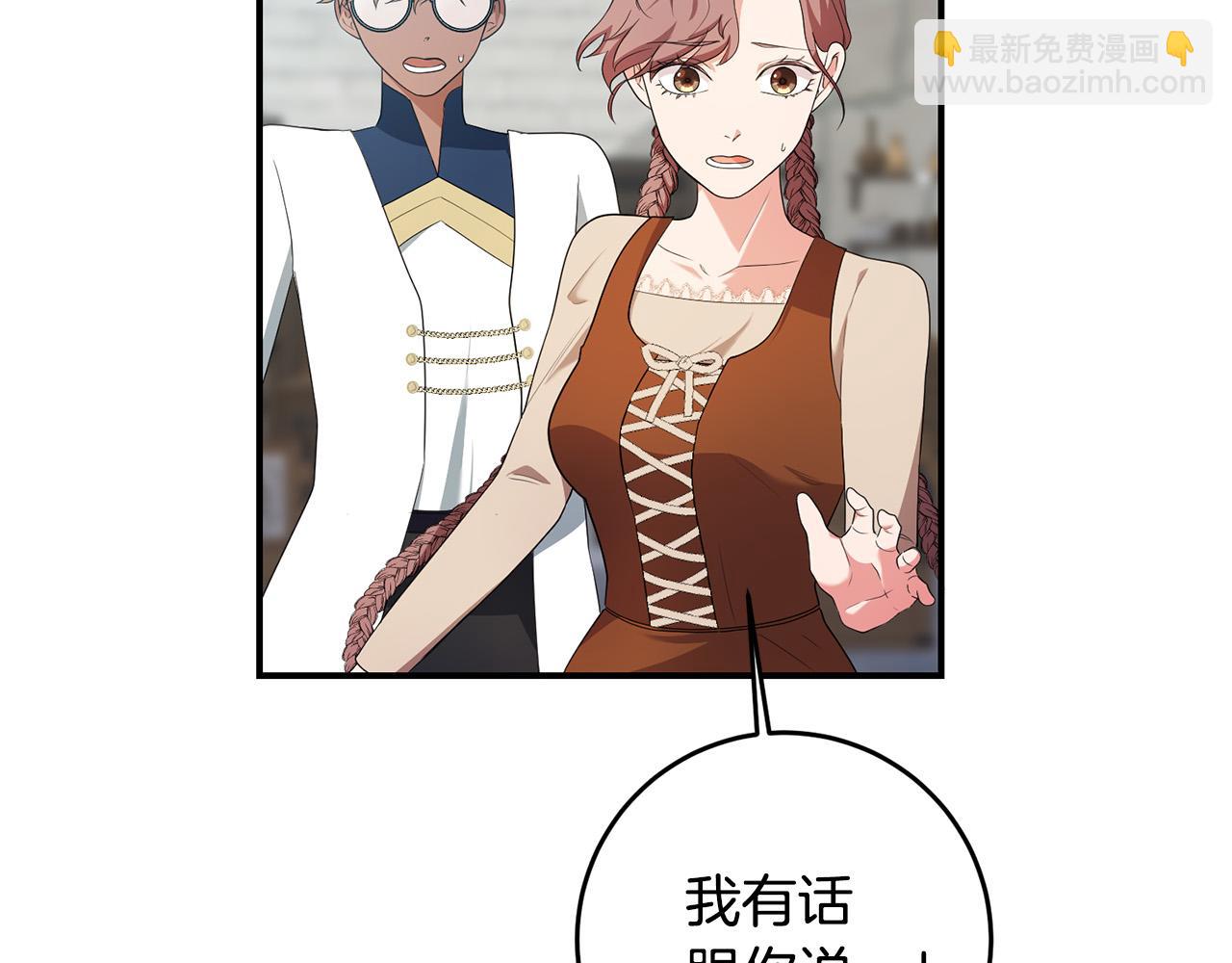 第19话 您是装傻的吧？(1/3)-第20话