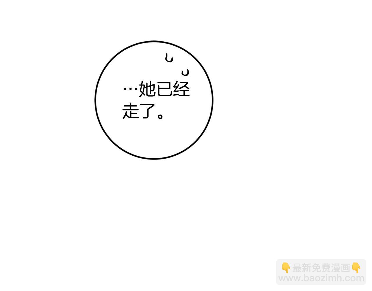 第19话 您是装傻的吧？(1/3)-第20话