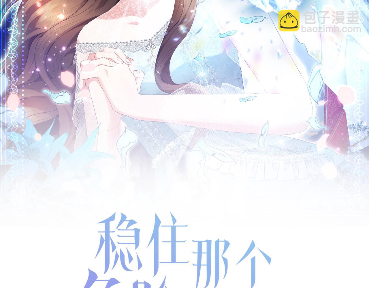 第19话 您是装傻的吧？(1/3)-第20话