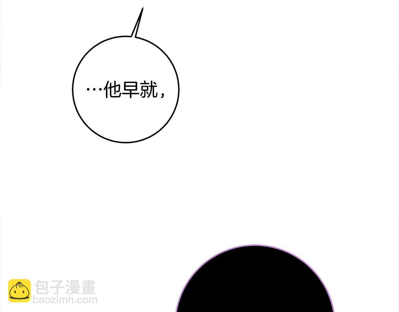 第19话 您是装傻的吧？(1/3)-第20话