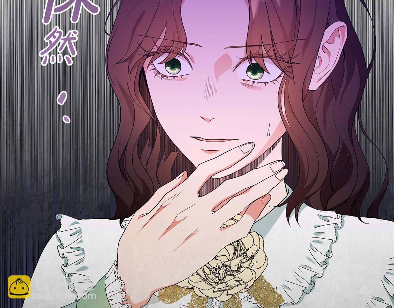 第19话 您是装傻的吧？(1/3)-第20话