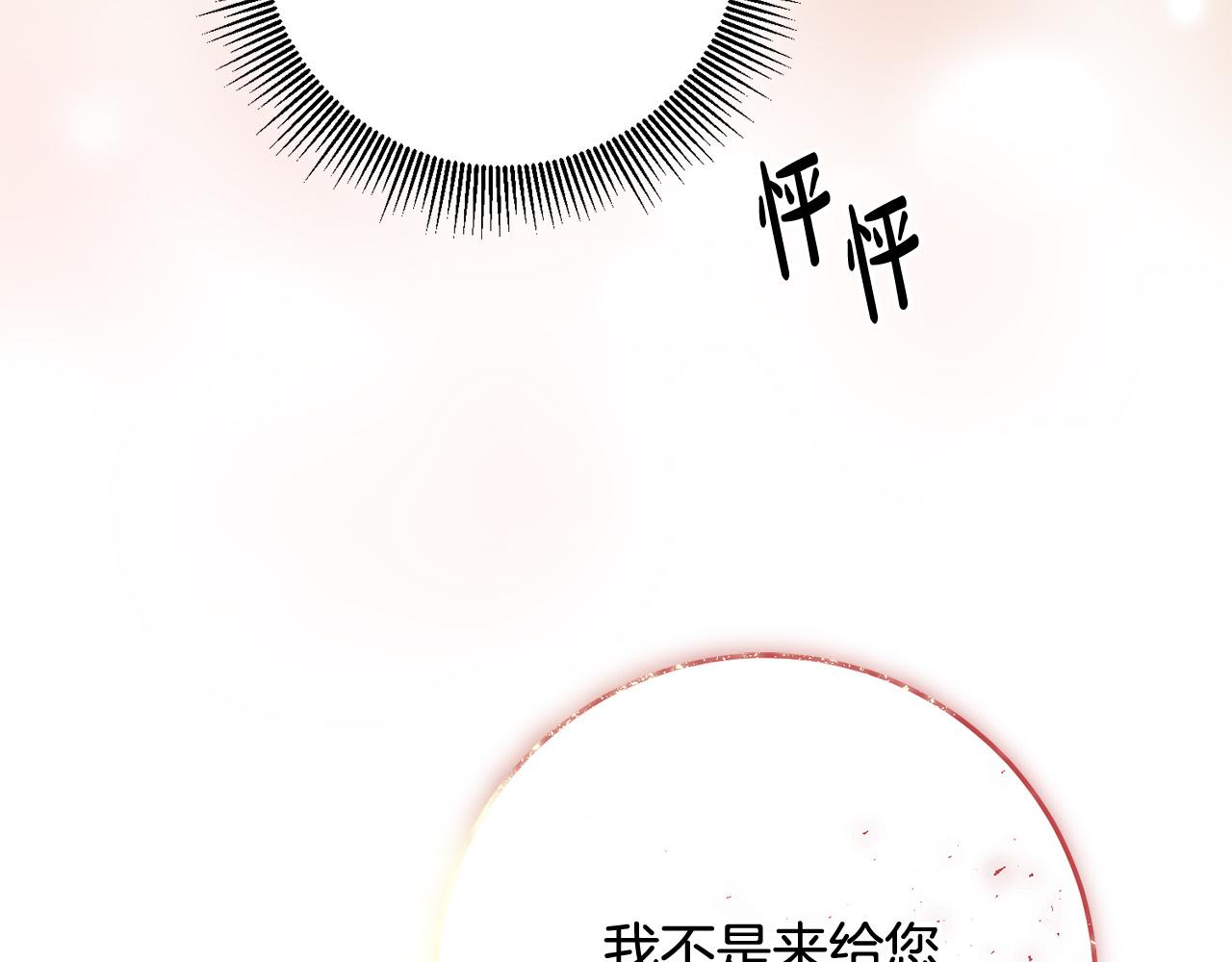 第21话 她偷看我洗澡！(1/3)-第22话